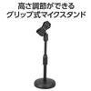 Artec Desktop Microphone Stand 91884, Office Supplies, ICT, and OA Accessories