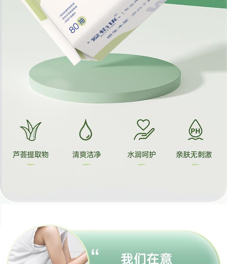 Wet toilet paper, affordable home package, wet wipes for wiping buttocks, women's special wet wipes, large packaging [80 puffs/pack]