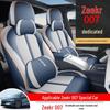 Всесезонная подушка и чехол для сиденья Zeekr 007 для модифицированных интерьеров