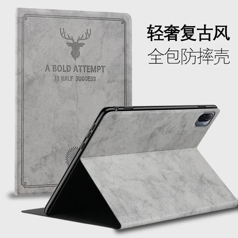 Чехол для Huawei MediaPad T5 T8 C3 T10, тонкий ретро складной чехол с откидной подставкой из искусственной кожи, чехол для Matepad SE M2 M3 M5 M6