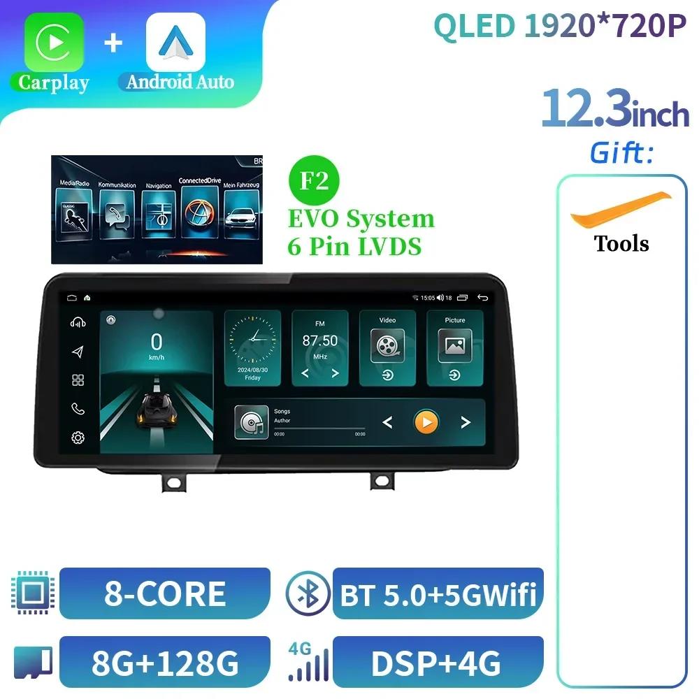 12.3" Для BMW F45 F46 F87 2013-2018 Автомагнитола Стерео Мультимедиа Навигация 4G GPS Беспроводной Carplay Bluetooth Сенсорный экран Стерео