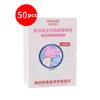 25/50 шт. Антилиняющая ткань Бумага для стирки Защита цвета Защита от окрашивания Лист для стирки