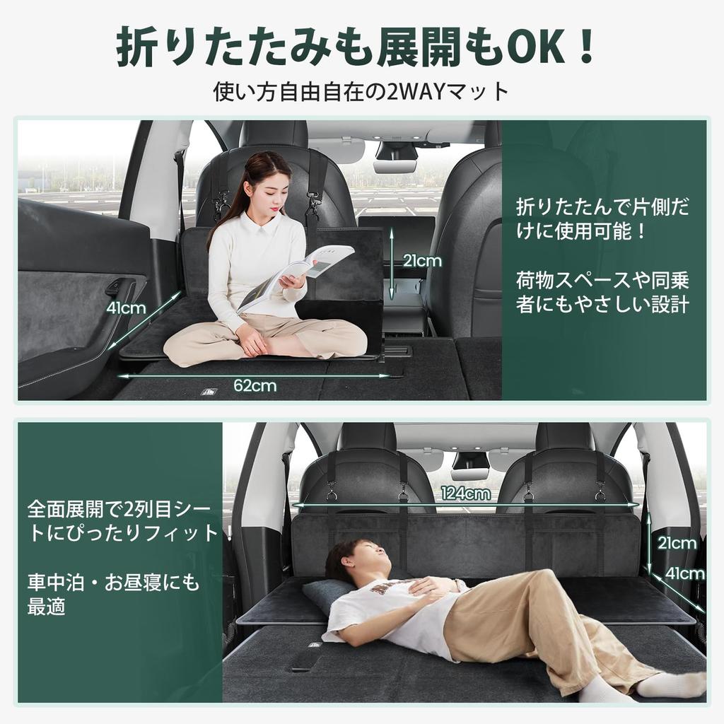 Virauto Car Back Seat Extension Gap Car Car Mattress with Storage Bag and Compact Perfect for Disaster and Outdoor Made with Flannel Fabric and PP