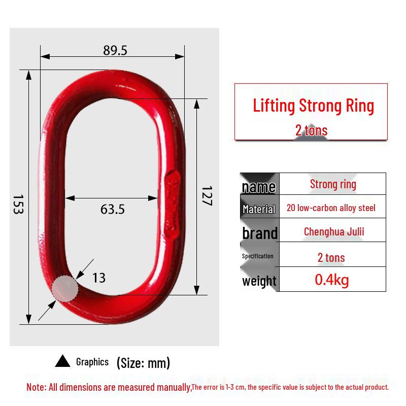 Chenghua Juli Сверхпрочное кованое овальное основное звено для стропа высокой прочности