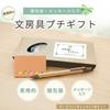 Набор stationery для прощания на пенсии Шариковые ручки с клейкими заметками Индивидуальные Практичные Маленькие Подарки для Перевода Смены Благодарность Прощание
