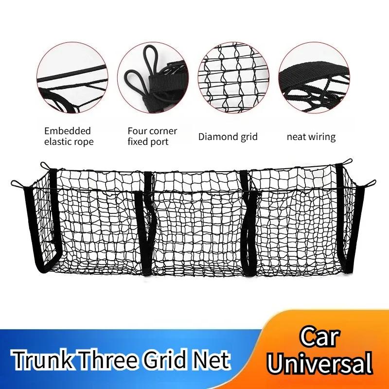 3Pocket Cargo Net Stretchy Trunk Storage Organizer Net Heavy-Duty Luggage Holder with Mount Kit for SUV Pickup Truck Van Toyota