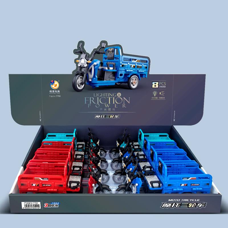 Детский инерционный мотоцикл-трицикл со звуком и светом, игрушка для мальчиков, развлечение в игровой комнате