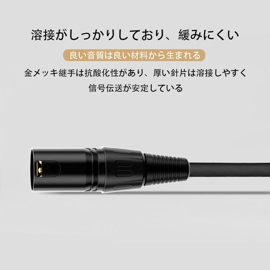 TRkin To XLR Conversion To XLR Conversion Cable Unbalanced Connection Stereo Microphone Cable Suitable for XLR Conversion Microphone Terminal