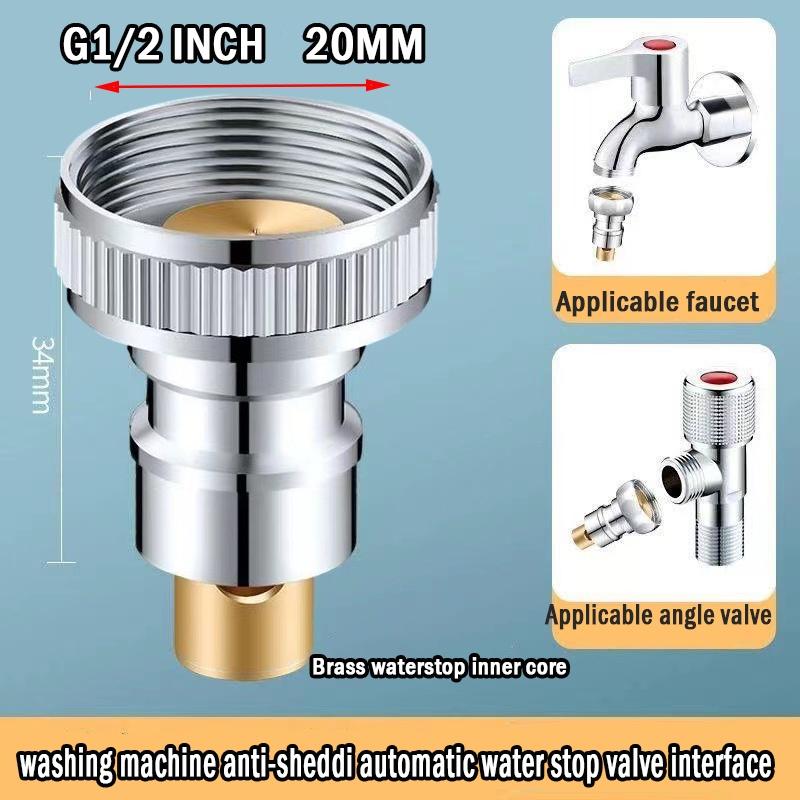 Латунный кран, адаптер для выхода воды, стиральная машина, автоматический разъем для остановки воды, быстрый разъем для ванной комнаты