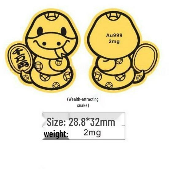 Shuibei 999 Pure Gold Princess Phone Sticker & Magnet Set - Prosperity, Peace, and Joy Design