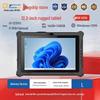 EM-I20A 12,2-дюймовый полностью защищенный промышленный планшетный ПК (Китайская версия)