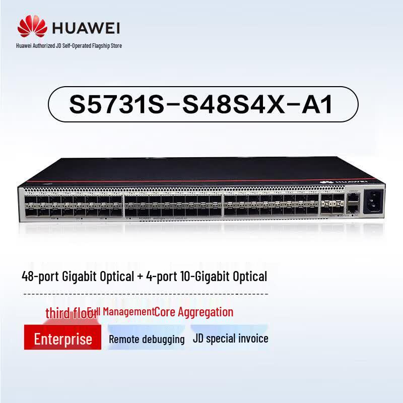 Huawei S5731S Series All-Optical Gigabit Ethernet Switch