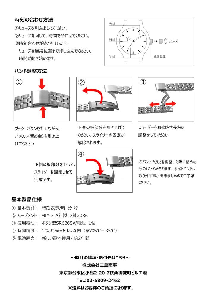 Женские серебряные часы John Harrison JH-083LGW