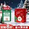 christmas souvenir gift bag