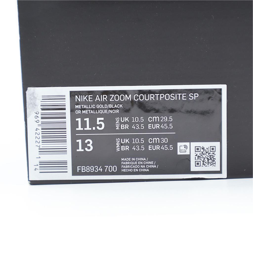 FB8934-700 Supreme Nike Air Zoom Courtposite Металлический Золотой Черный Зеленый (Мужской)
