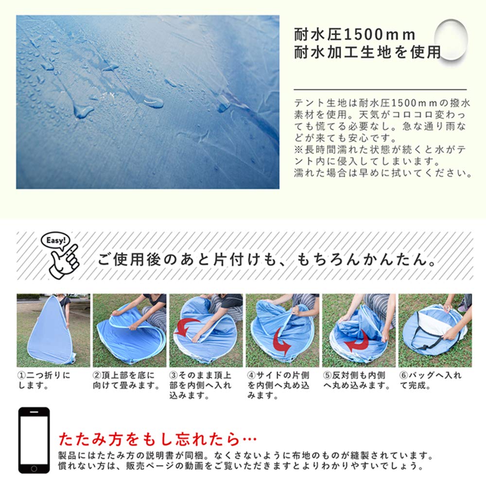 Палатка One Touch JOOKYO Пляжная палатка для людей Солнцезащитная палатка Защита от ультрафиолета Кемпинг Пляж Простая складная синяя 2-3