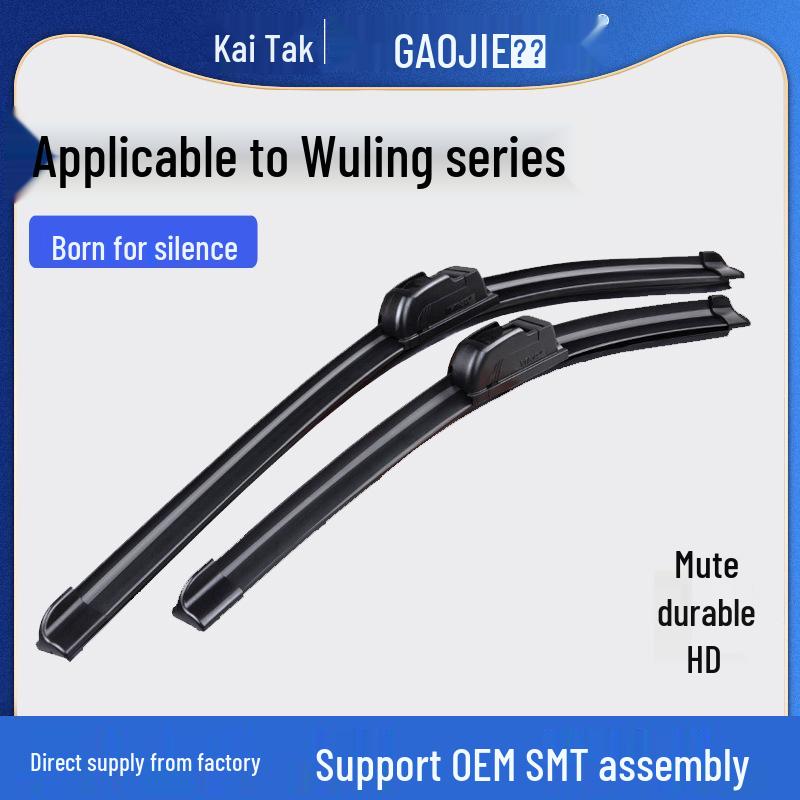 Compatible Wiper Blade for Wuling Zhiguang, Hongguang S, Rongguang S1, Capgemini, Journey, Xingchi - Boneless Design