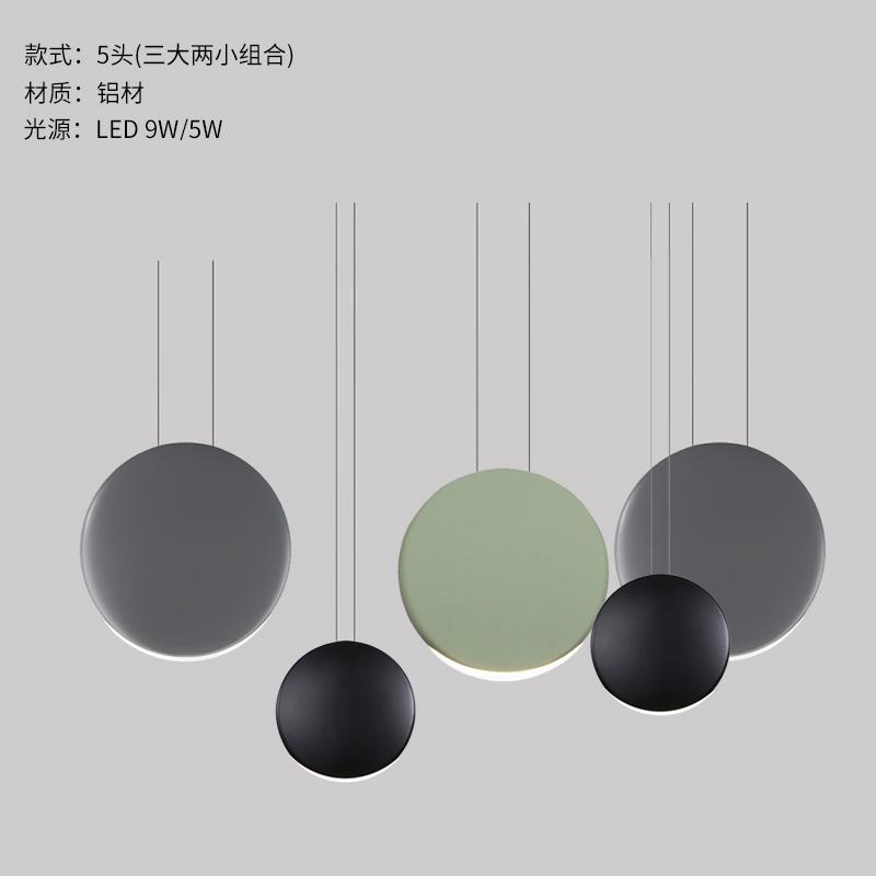 Скандинавские современные подвесные светильники минималистская гостиная столовая подвесной светильник бар креативный светильник полумесяц Светильники