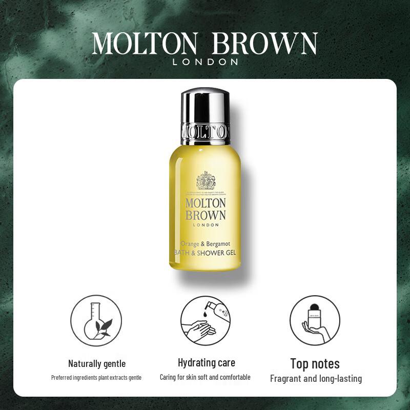 Гель для душа Molton Brown Citrus Bergamot