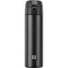 Zwilling "Travel Mug 450ml Black" Stainless Steel Water Bottle with One-Touch Opening and Insulated Design [Official Japanese Product] ZWILLING THERMO