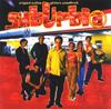 CD VARIOUS - SubUrbia: Original Motion Picture S GED25121 Geffen Records 1997 Japan Rock Used