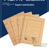 50 обложек для папок-файлов формата А4 из крафт-бумаги для хранения и подшивки документов