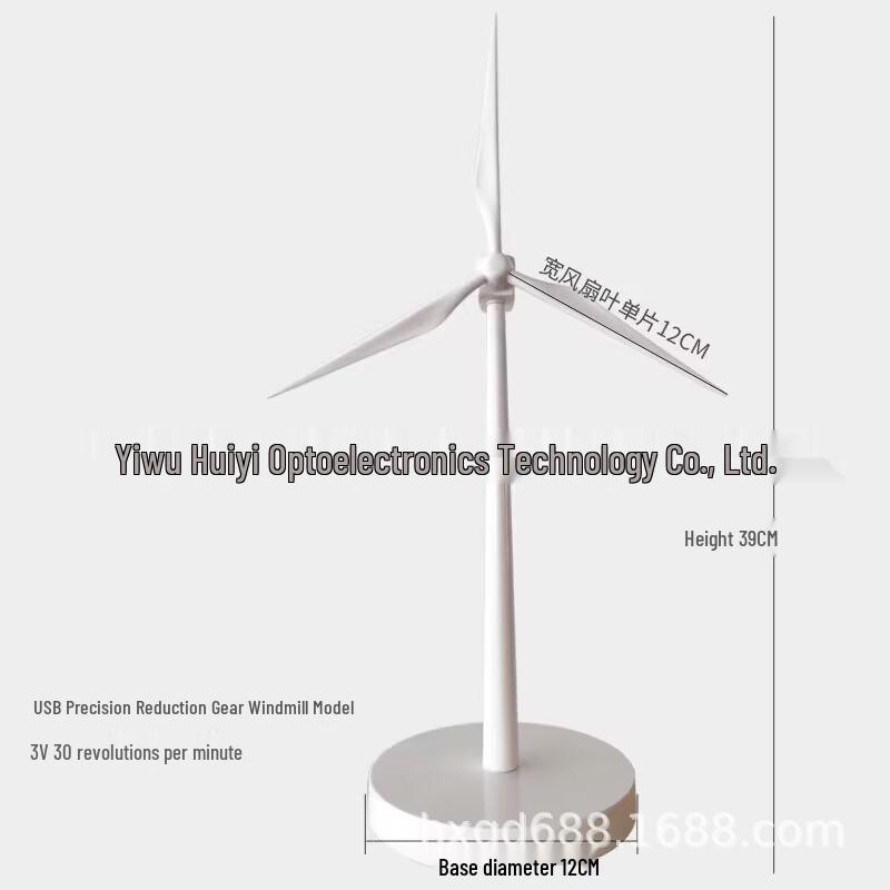 Орнамент для седана в виде солнечной ветряной мельницы - Креативное украшение для улицы и интерьера и модель для научного эксперимента