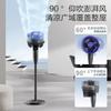 Emmett Air Circulation Fan