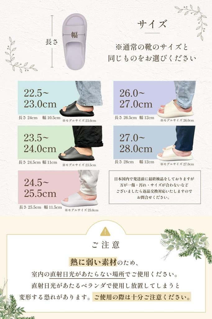 Indoor Slippers Slippers That Wrap Your Room with Thick Stretch Antibacterial and Unisex [Rumery] [Official Manufacturer] [Luxurious Feet]