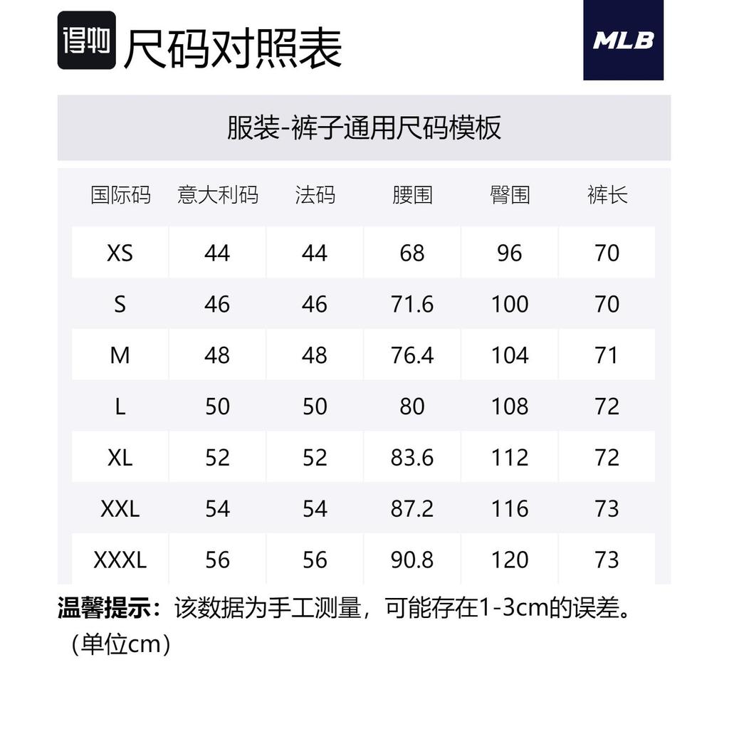 MLB Трикотажные штаны унисекс коричневые 3APTM0524-43BGD