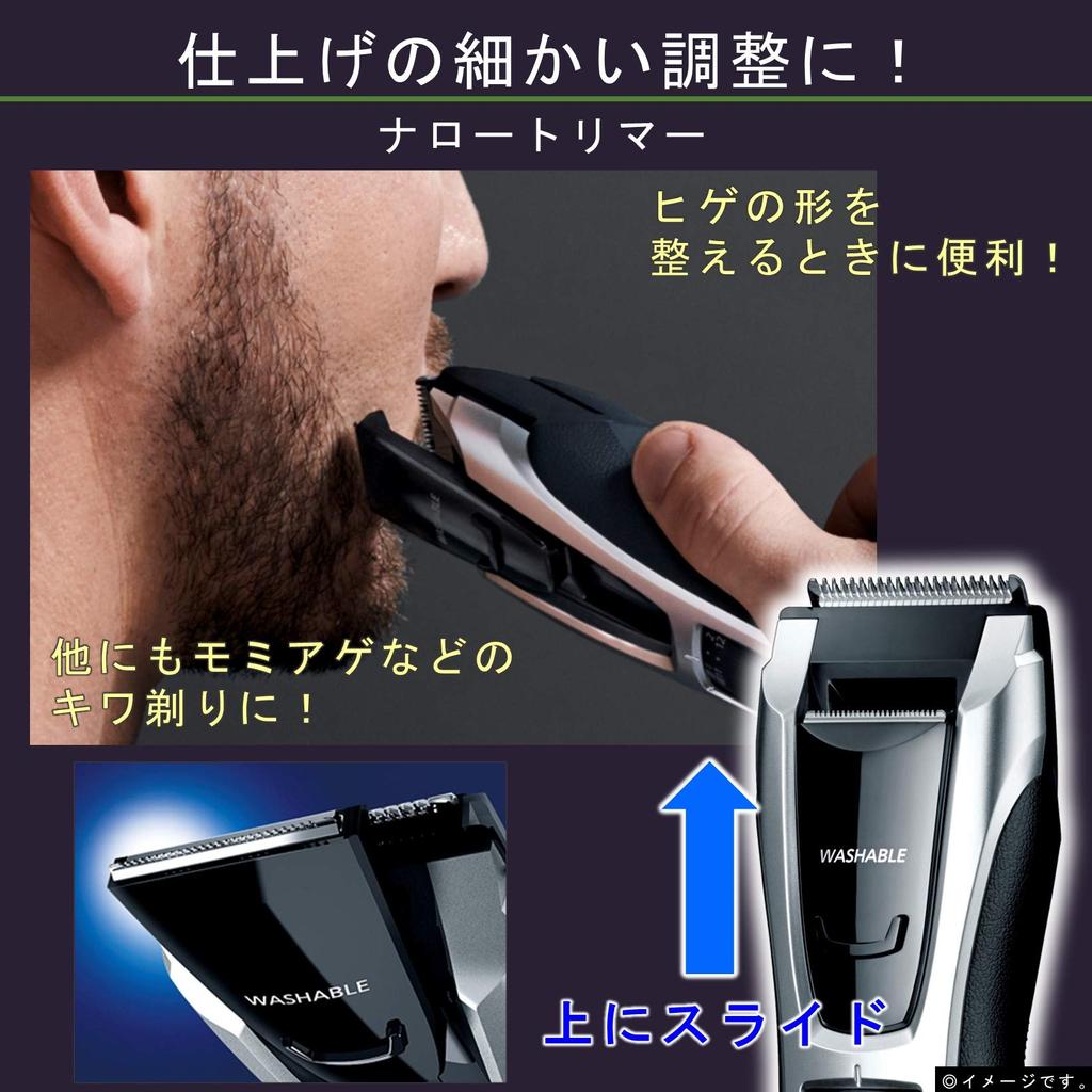 Panasonic Машинка-триммер для бороды серебристого цвета ER-GB74-S