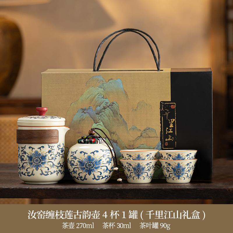 High-end tea set, one pot and six cups of Ru kiln twisted branch lotus outdoor portable set, light luxury business company commemorative souvenir gift