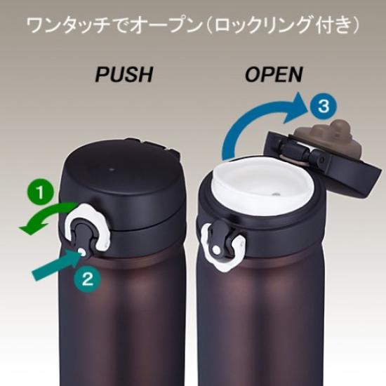 THERMOS Vacuum Insulated Portable Mug Open Chocolate CHO [One-Touch Type] 0.5L JMY-500
