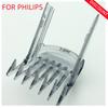 Парикмахерская расческа 3-15 мм для машинки для стрижки волос Philips HC5610 HC5630 HC5632 HC5690 HC5691 HC7650