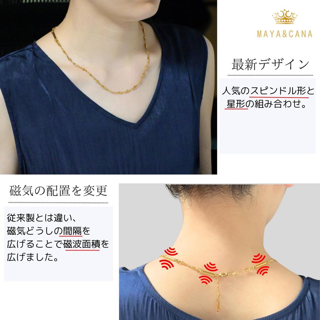 Магнитное ожерелье для сильного магнитного ожерелья 4 200mt, хирургическая нержавеющая подарочная коробка в комплекте [MAYA&CANA] для женщин, детали, цепь, сталь, 48 см, (Золото)