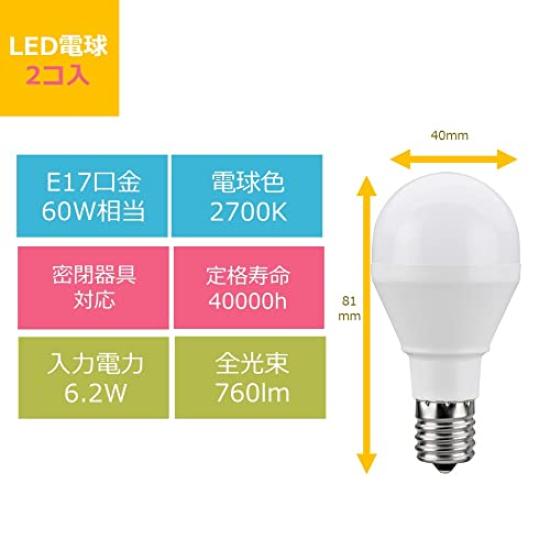 Тошиба (TOSHIBA) Светодиодная лампа LDA6L-G-E17S60V2RP, эквивалент 60 Вт, широкий угол рассеивания, теплый белый свет, цоколь E17, 2-контактная, совместима с герметичными светильниками