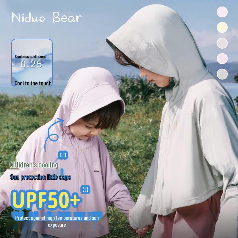 Защитная от солнца куртка Nido Bear для малышей и детей