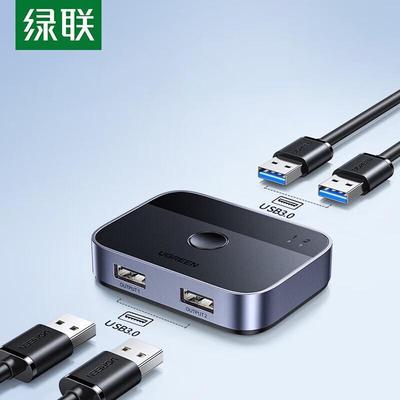 Ugreen CM757 USB 3.0 2 в 2 выхода Переключатель для общего доступа
