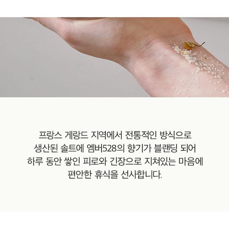 anillo Янтарь 528 Соль для ванны