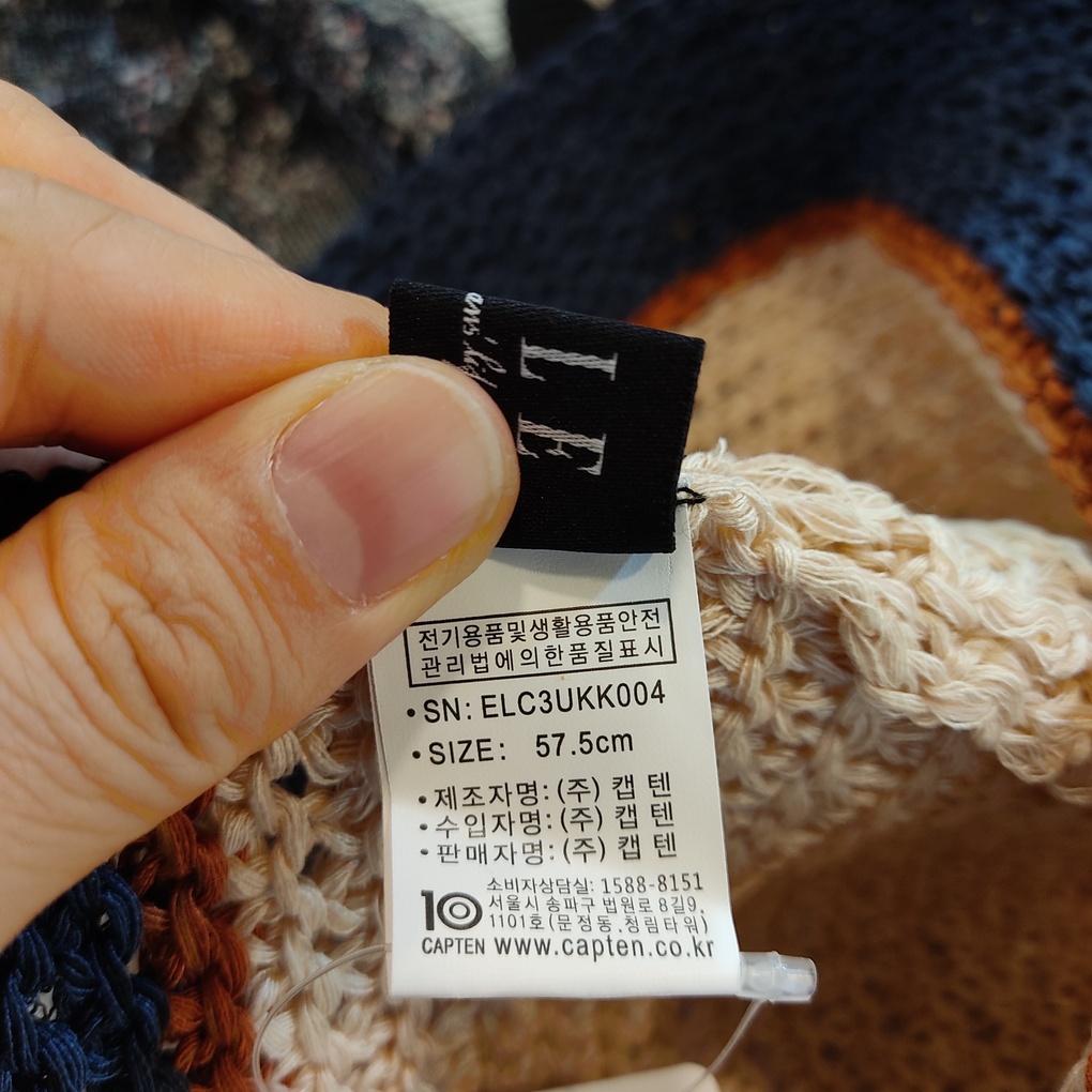 Капитан Элле (аутентичный) Вязаная панама ELC3UKK004