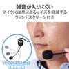 ELECOM Wired Neckband Headset with Connection with and Nintendo Mute Flexible Microphone, 4-Pole 3.5mm [Compatible PS5, PS4, Switch], Function,