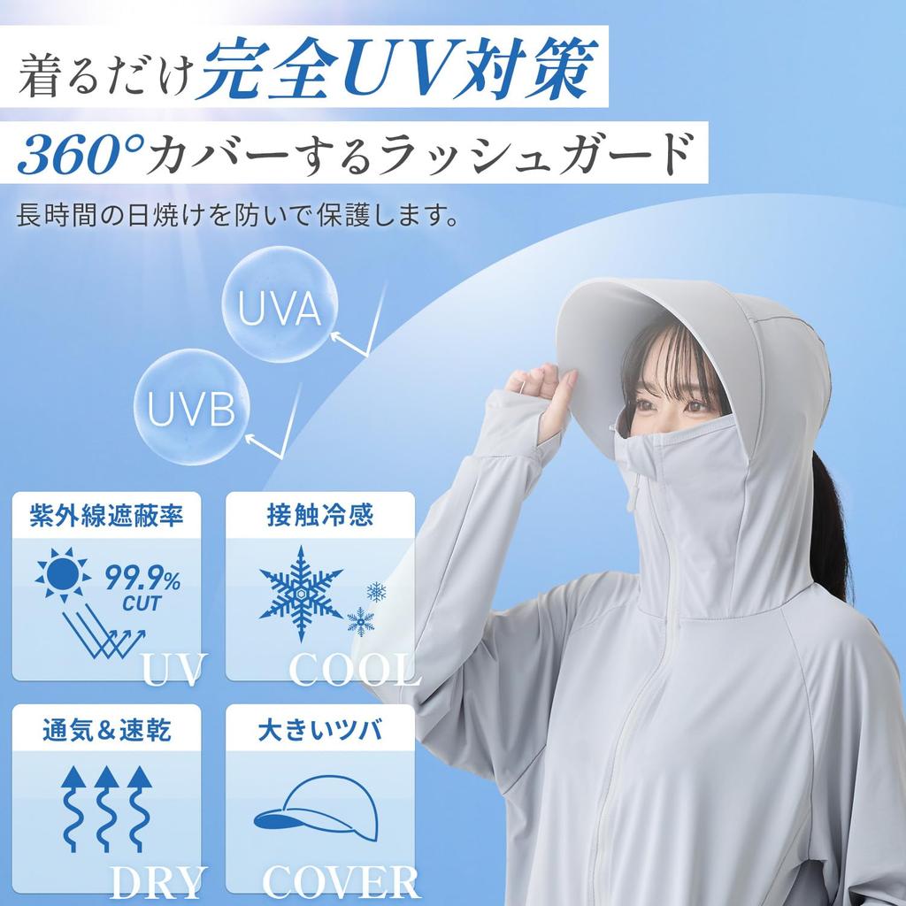 TEEN KEEP Ледяной шелк Рашгард Охлаждающий от УФ-лучей UPF УФ Легкий Летний Рашгард Один Женский Рашгард, Защита, На ощупь, Защита, 99,9% 50+