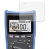 Leipsden Protective Film for HIOKI Digital Multimeters and and Made In DT4256, DT4255, DT4254, DT4253, DT4252, DT4251. Glossy, Bubble-Resistant,