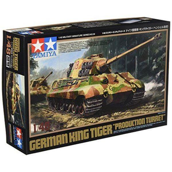 TAMIYA 1/48 German King Tiger Production Turret Model Kit NEW from Japan