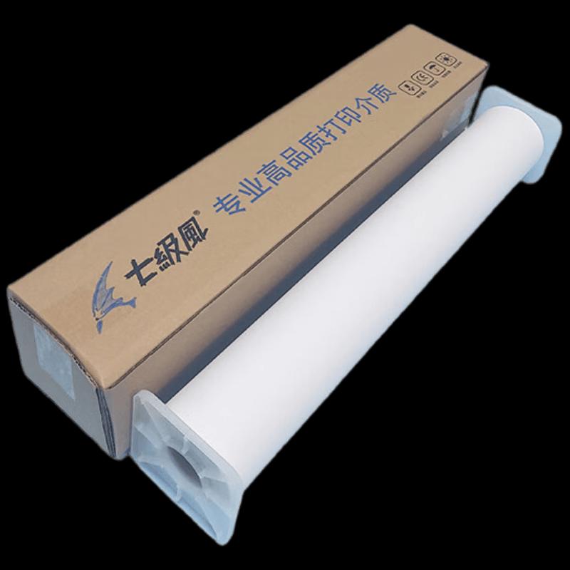 Водонепроницаемый материал для плоттера серии Dazzling от Qijifeng