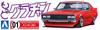 Aoshima Bunka Kyozai More Grachan Nissan Kenmeri 2Dr 1972 Model Plastic Model Kit Co., Ltd. (AOSHIMA) 1/24 No.01 (KGC110)