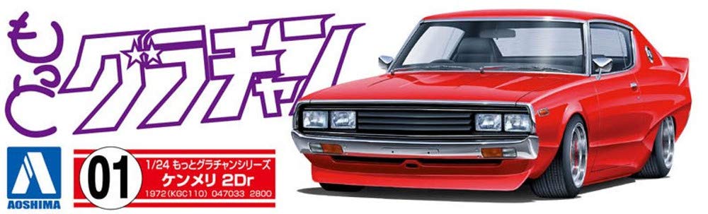 Aoshima Bunka Kyozai More Grachan Nissan Kenmeri 2Dr 1972 Model Plastic Model Kit Co., Ltd. (AOSHIMA) 1/24 No.01 (KGC110)