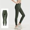 Women's Seamless Long Fitness and Sports Pants, Tight-fitting Waist, Running and Hip-lifting Yoga Pants