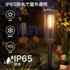 BITPOTT Outdoor Waterproof Solar Lights of Light Automatic 3 Garden Path Suitable for Flower and Landscapes (Set 4) IP65, Stylish, Bright, Sensor,