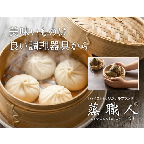 Commercial Kitchen Equipment, Hist "Steamer" Cedar Steamer, Set of 2, 1 Lid, Includes 20 Steamer Sheets (Steamer, Cedar, 24cm)